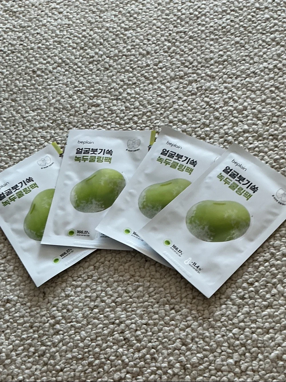 Beplain cooling mask Korean skincare